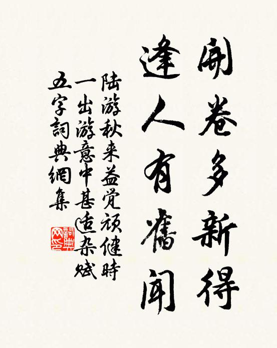 謝薖的名句_謝薖的詩詞名句_詩詞名句