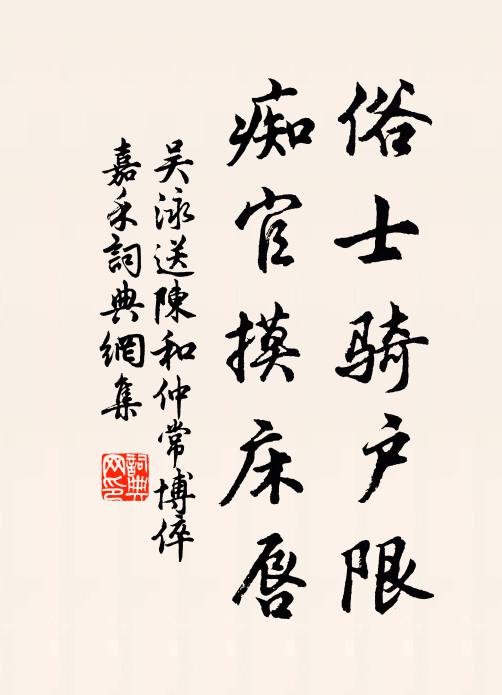 一一舊所好，知君能棄捐 詩詞名句