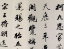吳大澂篆書書法作品欣賞_吳大澂篆書字帖(第22頁)_書法字典