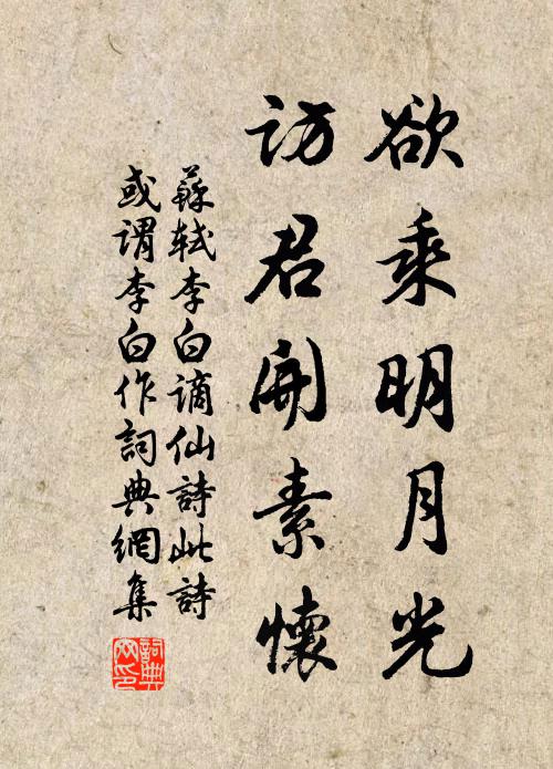 新詩態度靄春雲，肯把篇章妄與人 詩詞名句