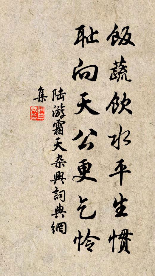 嬌客滅門戶，重令後人嗤 詩詞名句