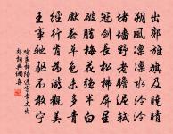 歲暮福昌懷古四首其一(谷州故城)原文_歲暮福昌懷古四首其一(谷州故城)的賞析_古詩文