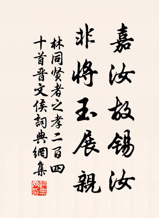 君胡不學聖與賢,乃外吾道從道釋 詩詞名句