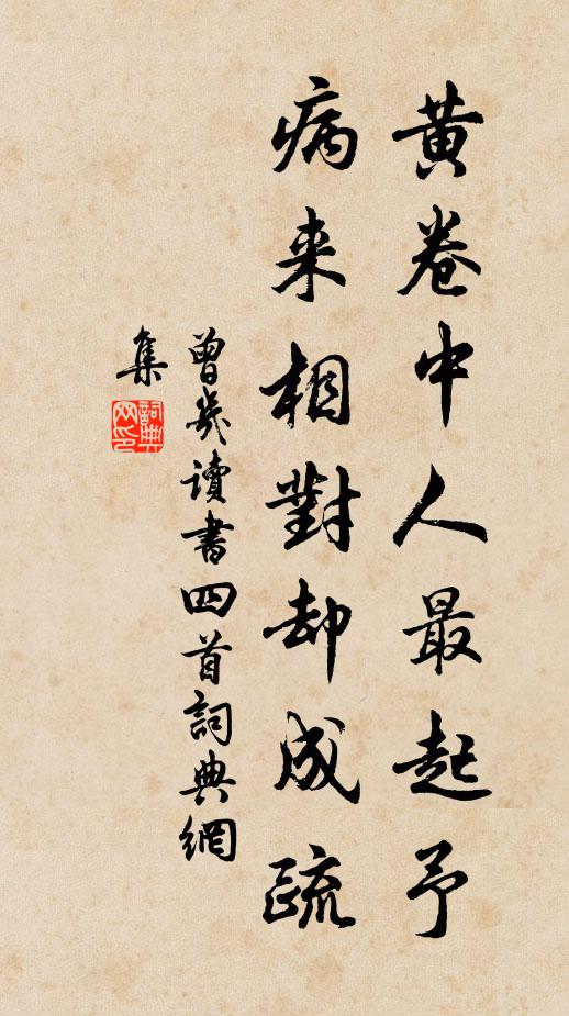 春澤今年美,春朝乃喜晴 詩詞名句