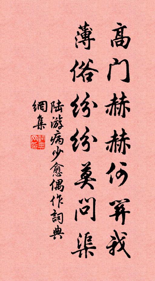 彼其察物類有道,能取精妙遺其粗 詩詞名句