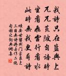 君人者釋其刑德而使臣用之，則君反制於臣矣。 詩詞名句