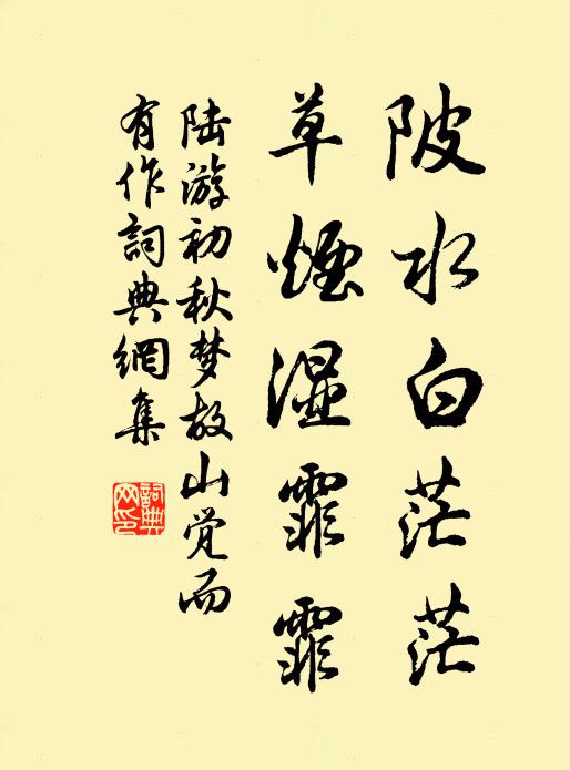 以祈甘雨，以介我稷黍，以穀我士女 詩詞名句