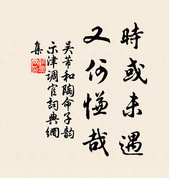 此日南歸路，雲閒醉壽丘 詩詞名句