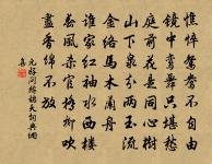 滿庭芳原文_滿庭芳的賞析_古詩文