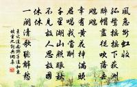 偶書原文_偶書的賞析_古詩文