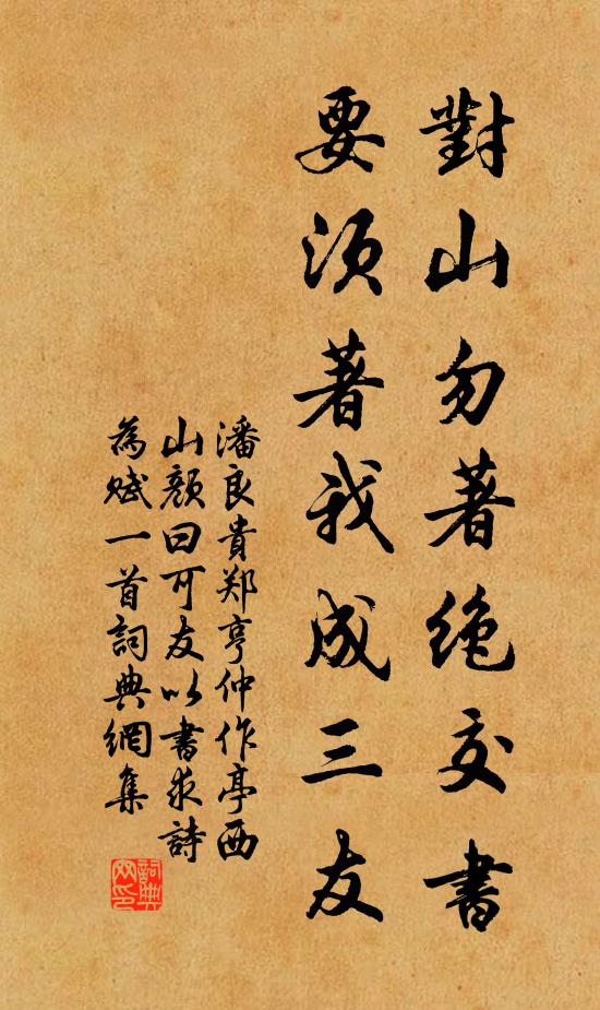 回花側葉與人別,唯恐秋天絲線乾 詩詞名句