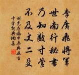 寄龔漕六首原文_寄龔漕六首的賞析_古詩文