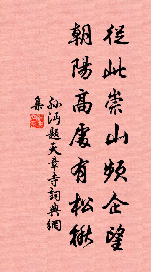 一幅紗巾九節筇,翛然生計似龐公 詩詞名句