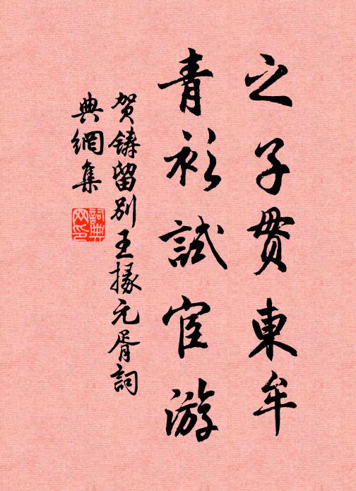 屋欹雲影長年見，枕壓豀聲半夜流 詩詞名句