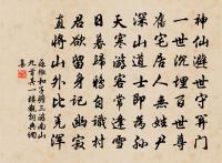 寄天台蕭練師原文_寄天台蕭練師的賞析_古詩文