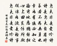 野節鞭原文_野節鞭的賞析_古詩文