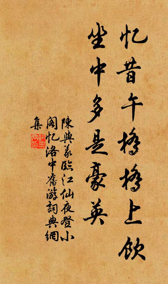 帶葉連枝摘未殘，依依茶塢竹籬間 詩詞名句