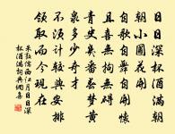 大器晚成；大音希聲 詩詞名句