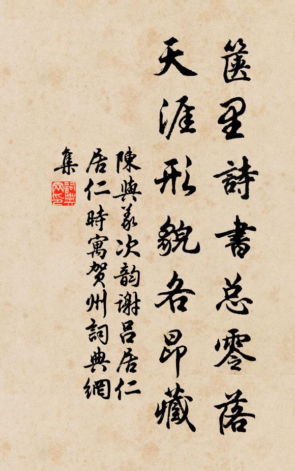 天上莫將塵世比,房櫳都未覺炎歊 詩詞名句