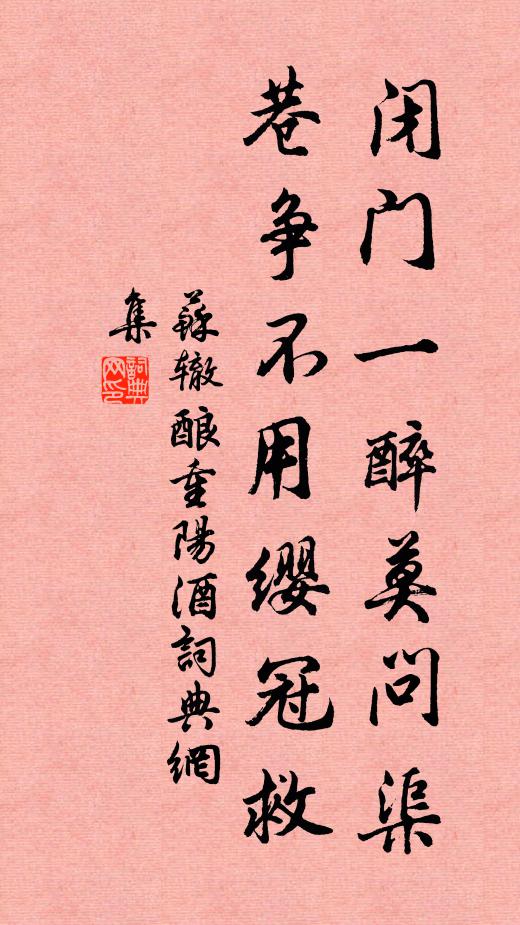 山橋日晚行人少,時見猩猩樹上啼 詩詞名句