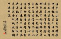 寄桃源管明菩原文_寄桃源管明菩的賞析_古詩文