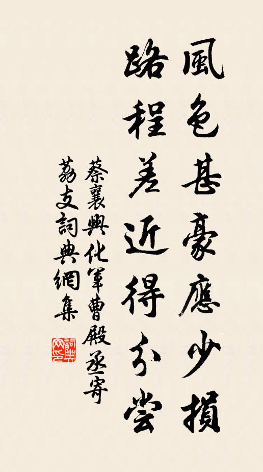 江南舊事休重省,桃葉桃根盡可傷 詩詞名句