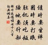 寄覺范長沙原文_寄覺范長沙的賞析_古詩文