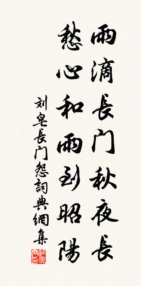 叉魚春岸闊,此興在中宵 詩詞名句