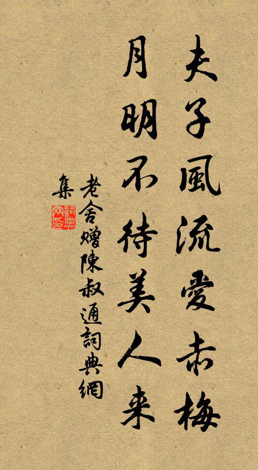 晴風暖日意自樂，圓吭變換皆清吟 詩詞名句