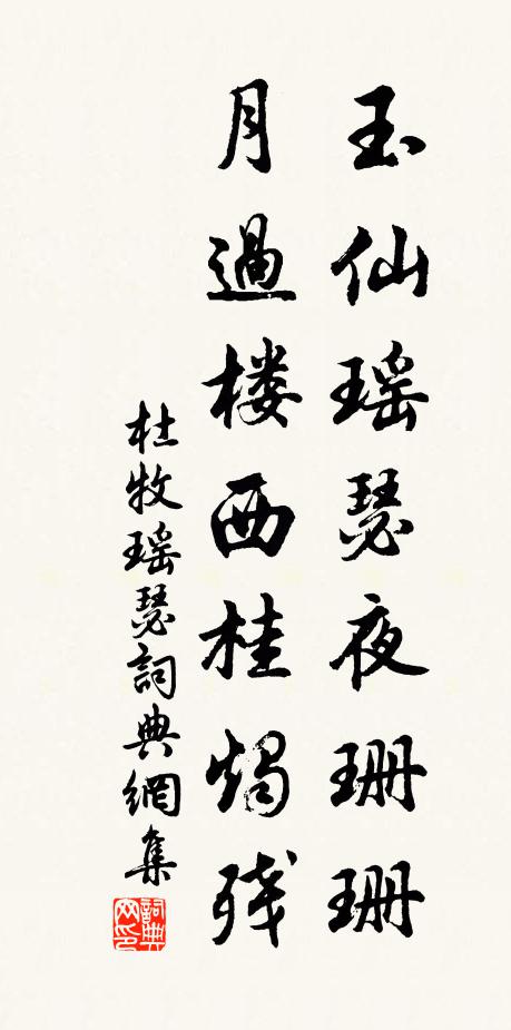 九華晴雲今日陰,清溪漲水夜來深 詩詞名句