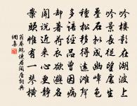 菩薩蠻原文_菩薩蠻的賞析_古詩文