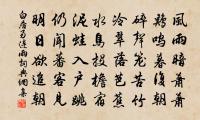 南樓令/唐多令原文_南樓令/唐多令的賞析_古詩文