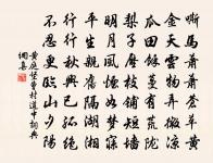 敗荷鶺鴒圖原文_敗荷鶺鴒圖的賞析_古詩文