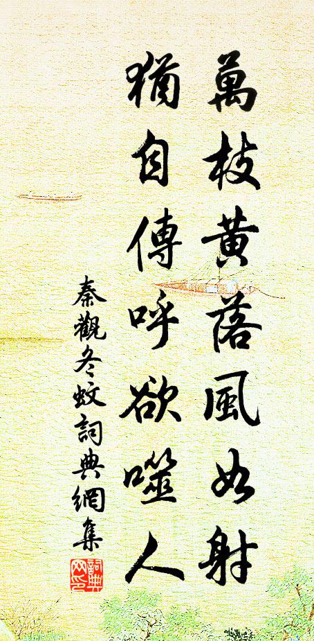 欲知雲腳雨,先向屋頭鳴 詩詞名句