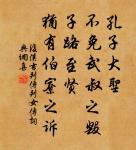 欲心難厭如溪壑,財物易盡若漏卮。 詩詞名句