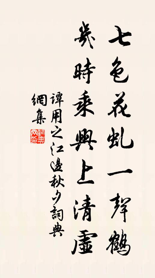 猶能整筆陣,愧我非韓孫 詩詞名句