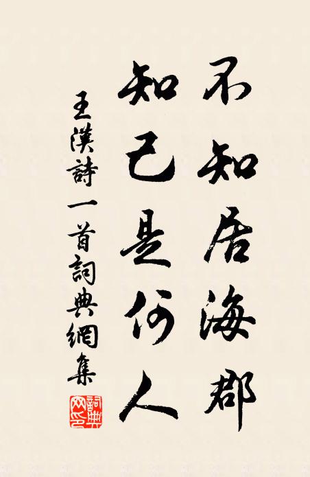 議和當有守和策,偃兵適恐造兵耳 詩詞名句