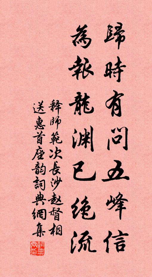 班惟志的名句_班惟志的詩詞名句_詩詞名句