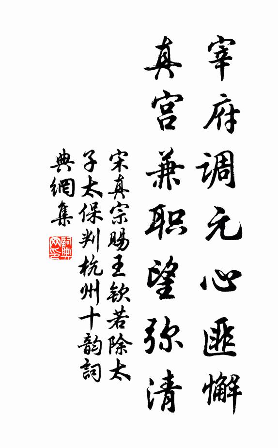 我從同朝一千日,見公造次皆是物 詩詞名句