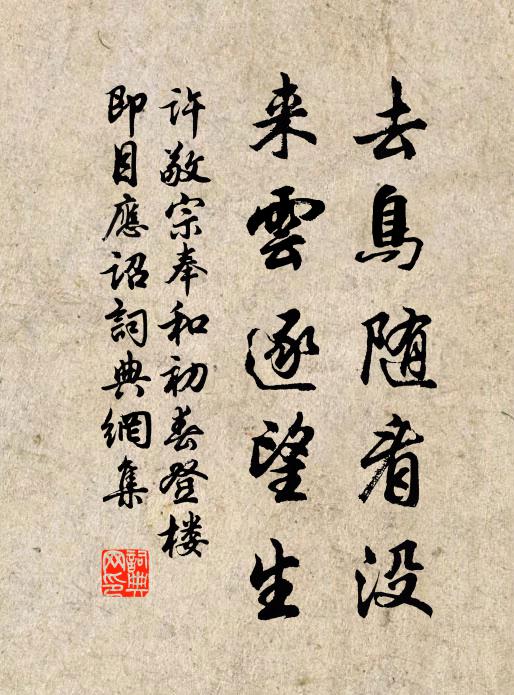 絳唇青鬢,漸少花前語 詩詞名句