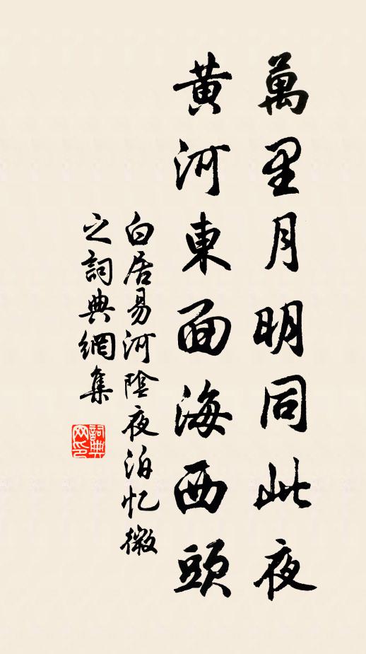 貔貅壯宿飽,敏捷回天顧 詩詞名句