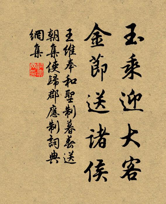 水收霜落雲中早 詩詞名句