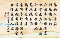 南鄉子原文_南鄉子的賞析_古詩文