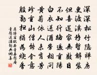 聞沈彬赴吳都請辟原文_聞沈彬赴吳都請辟的賞析_古詩文