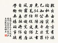 大兒鋤豆溪東,中兒正織雞籠。 詩詞名句