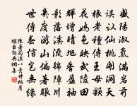 次韻和甫詠雪原文_次韻和甫詠雪的賞析_古詩文