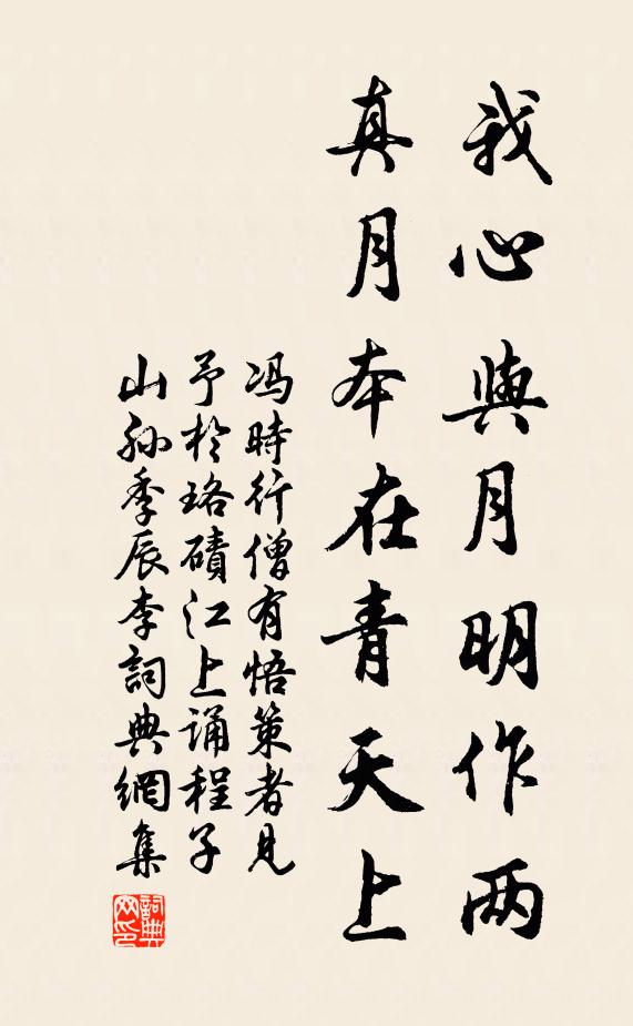 泉落雙澗清，雲消從山出 詩詞名句