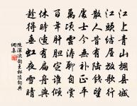 飲酒二十首同蘇翰林先生次韻追和陶淵明四原文_飲酒二十首同蘇翰林先生次韻追和陶淵明四的賞析_古詩文