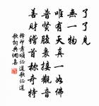 覺來原文_覺來的賞析_古詩文