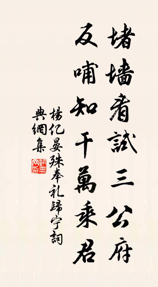 德星往矣勿復道,田裡從茲無嘆息 詩詞名句